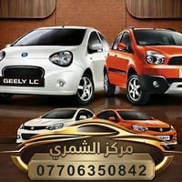 ♥️ يا الله ♥️ 🚗مركز وكماليات الشمري للسيارات 🚗  جاري العمل            ...