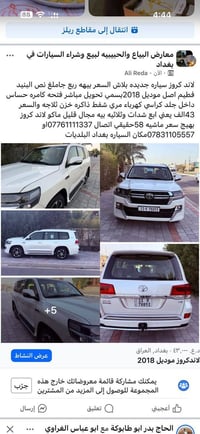 التفاصيل داخل الصوره شرط النظافة