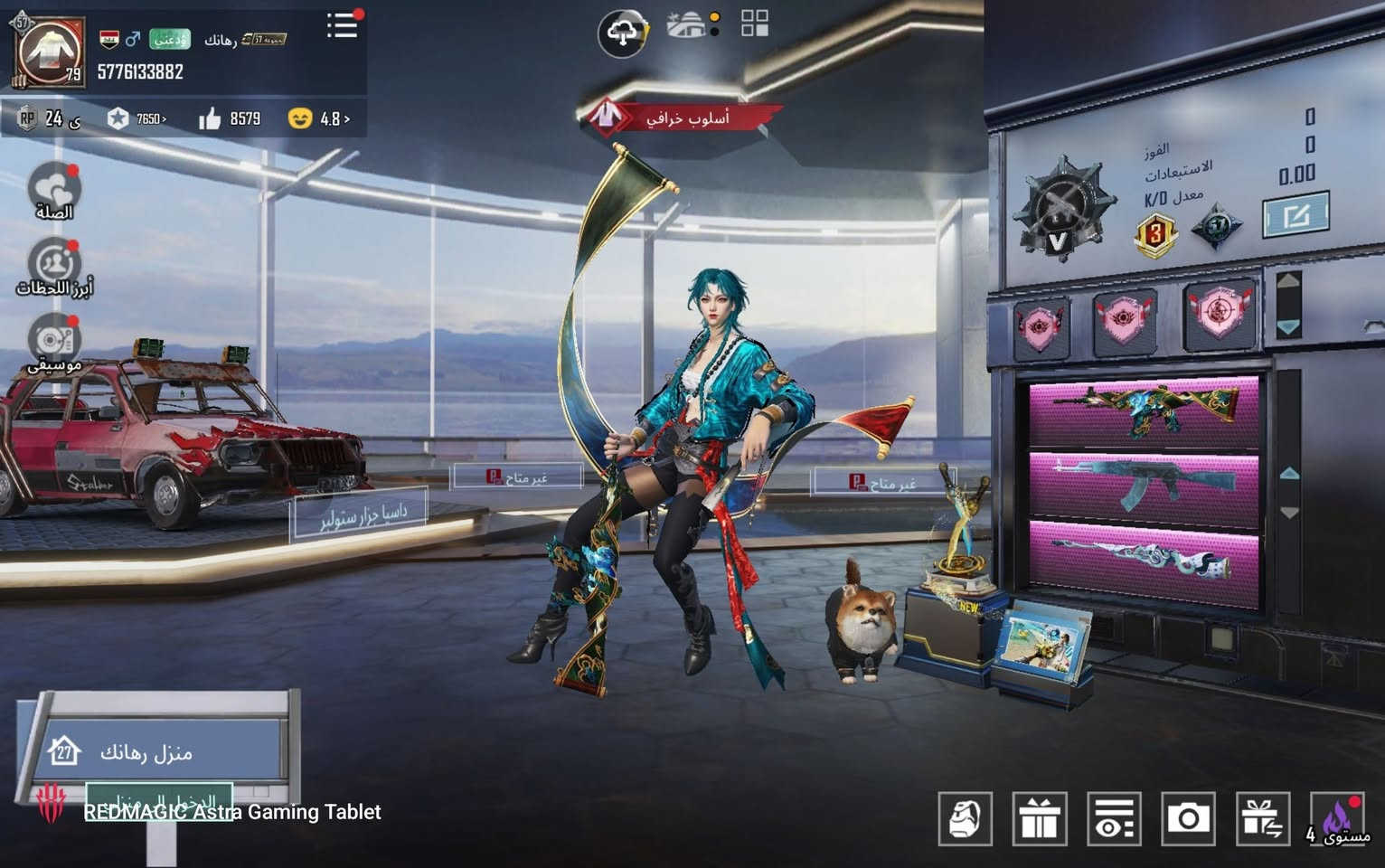 سلام عليكم حساب بيبجي اسلوب خرافي بدلة ذهبية  بية 28سلاح امفور كل مسج النمر اي كي ثلجي كل مسج كروزا كل مسج ام توني كل مسج يومبي كل مسج وبعد بية موضوح كولشي داخل فديو حساب متروك بيع وجة لوجة تجيني اربط حساب كولة باسمك وتروح سعرة 180الف مكاني بغداد العبيدي الكمالية


**إذا كنت صاحب هذا الإعلان وتريد حذفه لأي سبب، رجاءا أرسل رسالة إلى الدعم الفني**