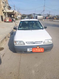 سايبا • ٢٠٢٠ • نظيفه