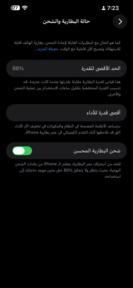ايفون 14 بلس eSIM
ذاكره 128 بطارية 88 محدث آخر تحديث جهاز كامل و نضيف نضافة ميه بل ميه كامره فول أي نقص مابي لا مفتوح ولا مبدل وتر بروف 
تكدر تخلي 8 سيمكارت لان شريحة إلكترونية 

السعر 550 وبي مجال قليل 
📍بغداد مدينة الصدر
   *********** للاستفسار و الاتصال فقط واتساب

