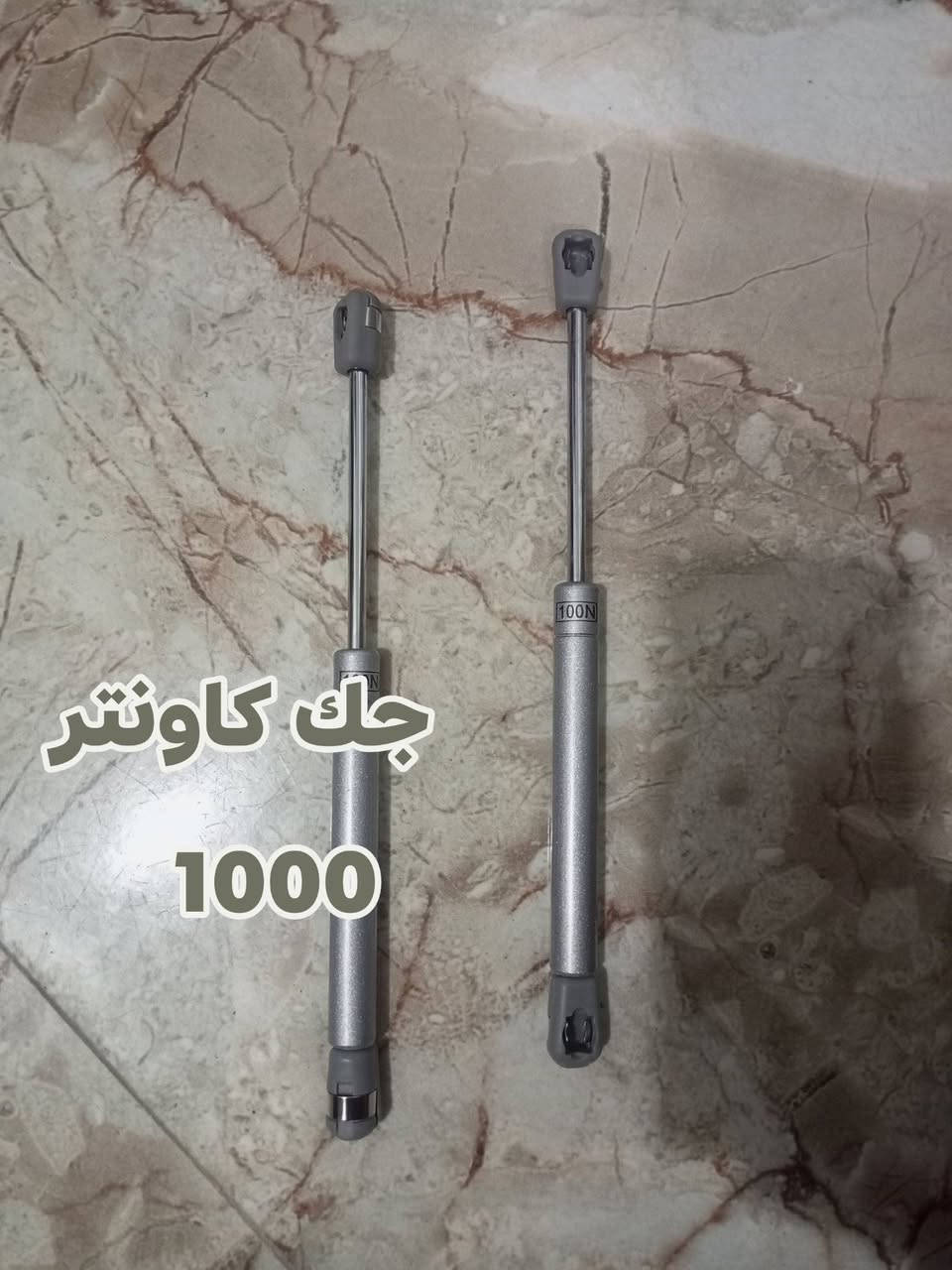 وصول وجبه جديده من المواد المتنوعه الأسعار جوه السوك انشائية احمد كربلاء طويريج حي الزهراء قرب شارع الحمداني ***********
