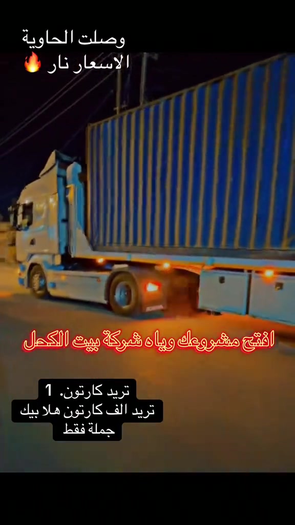 #كوزمتك ##كوزمتك #بيت #@بيت الكحل 2 


**إذا كنت صاحب هذا الإعلان وتريد حذفه لأي سبب، رجاءا أرسل رسالة إلى الدعم الفني**