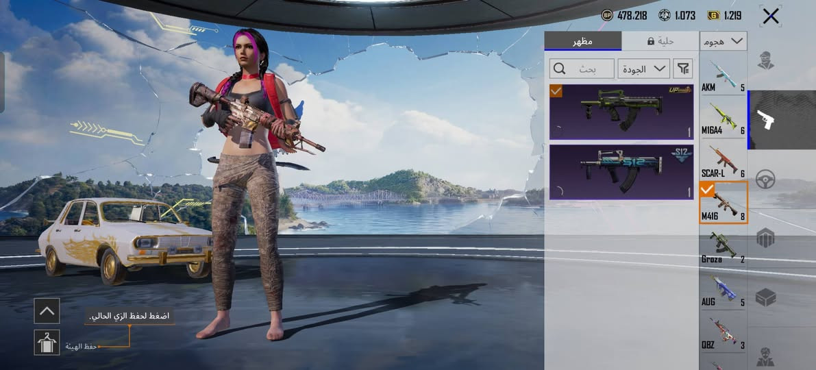 حساب بوبجي للبيع مستواه ٧٤ مربوط ايميل داخلي فقط بيه ٤ اسلحه تطور وبيه امفور الرحاله كل مسج مطوره وهواي شغلات بيه نادره وكونكر سيزن ١٣ بكاني بلكوت


**إذا كنت صاحب هذا الإعلان وتريد حذفه لأي سبب، رجاءا أرسل رسالة إلى الدعم الفني**