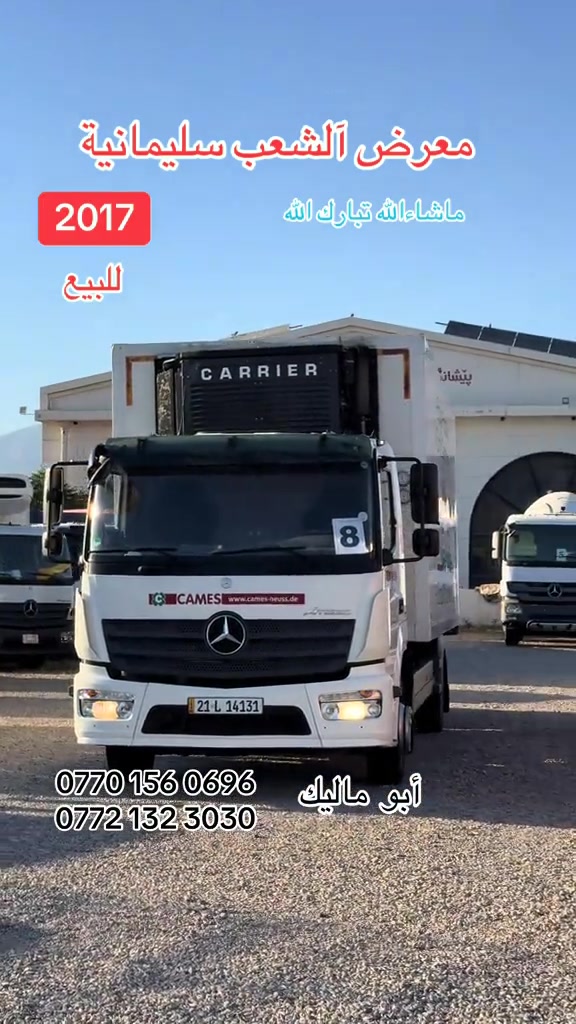 #mercedes #atego #١٢٢٣ #الشعب_الصيني_ماله_حل😂😂 #furyou 


**إذا كنت صاحب هذا الإعلان وتريد حذفه لأي سبب، رجاءا أرسل رسالة إلى الدعم الفني**