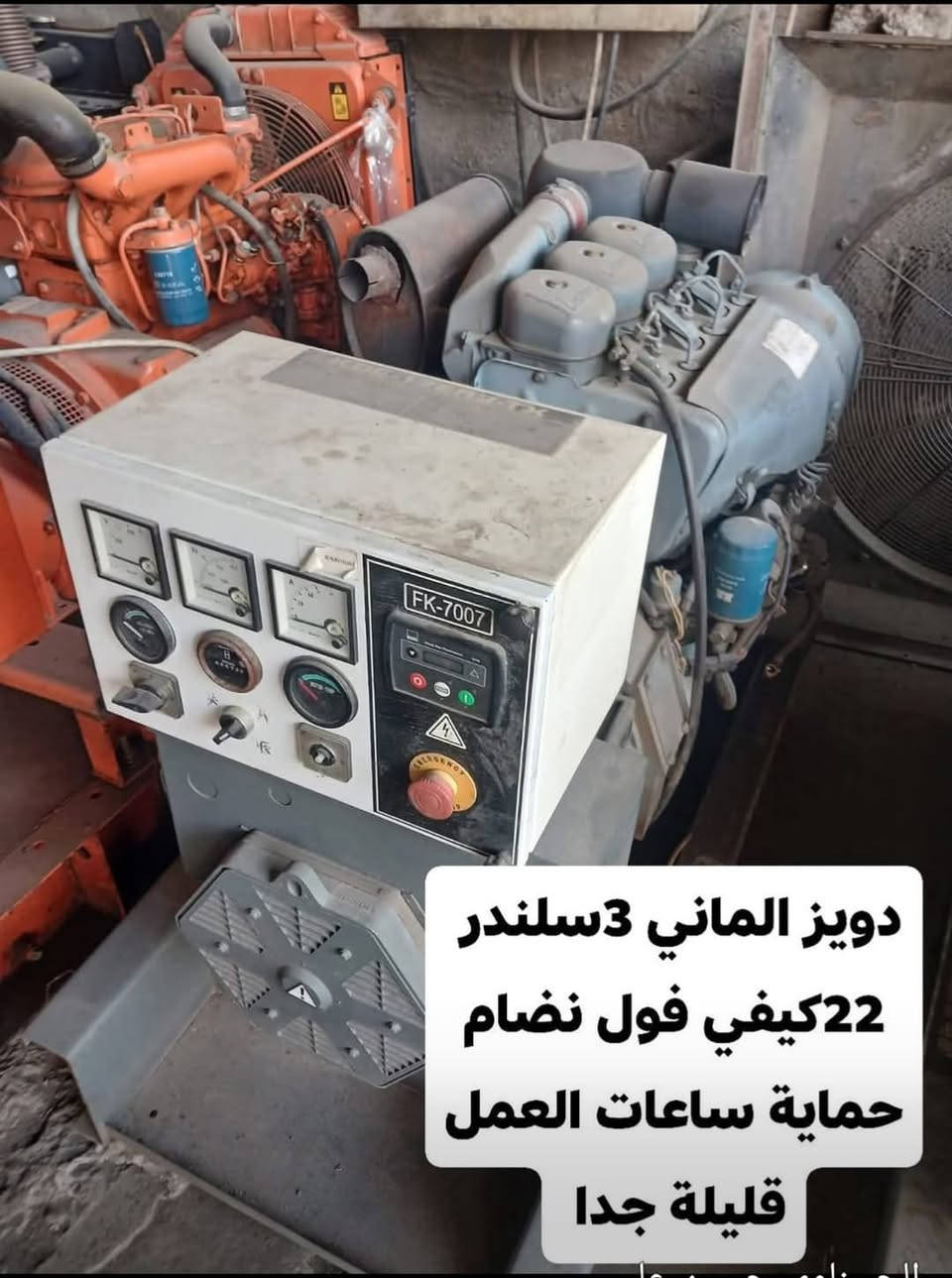 يتوفر لدينا جميع لاحجام
وحسب طلب مختلف الانواع
ومختلف السعات التحميل 
يتوفر الجديد ولمستخدم با فضل السعار
توصيل لجميع المحافظات العراق وبل ضمان 
توصل عبر الوتساب ***********
