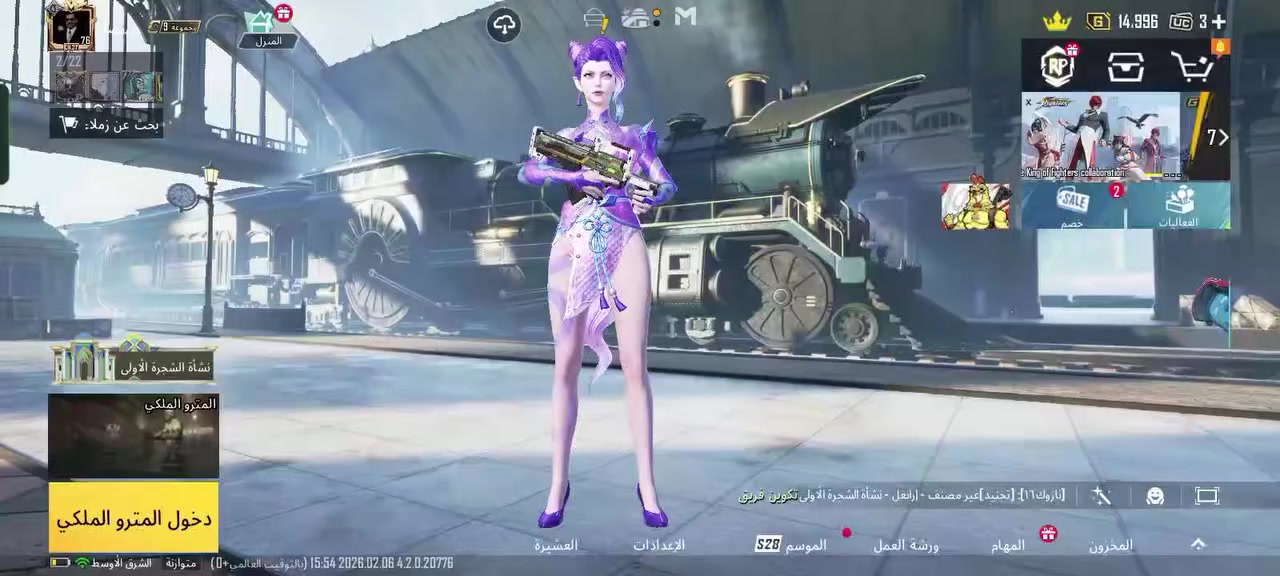 سلام عليكم
حساب بوبجي للبيع سعره 45 مكاني موصل جانب الايسر حي الرفاق 
للبيع وجه لوجه مربوط تويتر ومربوط بريد داخلي


**إذا كنت صاحب هذا الإعلان وتريد حذفه لأي سبب، رجاءا أرسل رسالة إلى الدعم الفني**