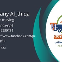 خدمات • أربيل