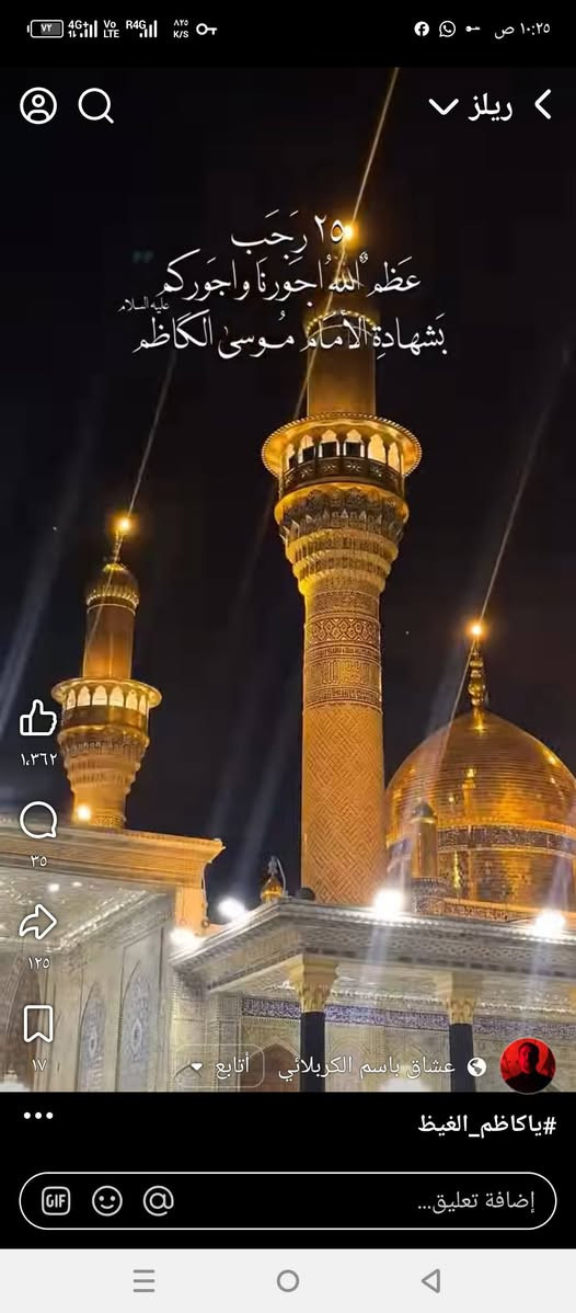 حملتنا غدا إلى النجف الأشرف الساعه 1ظهرا 🕌🕌
السبت.     سعر 5000
      المتعهد الحاج ازهر الرويعي 🕌 ***********
المتعهد محسن الحربي ***********
***********
