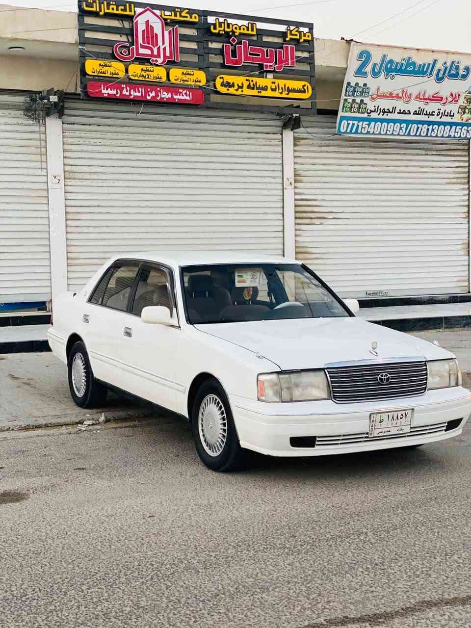 سلام عليكم سياره البيع ايسر بلاد المديل 98 رقم بغداد مكفوله من نقل ولكصه و اصوليات سعر 122 و بيه مجال بصيط العنوان بصره سفوان تواصل (***********)
