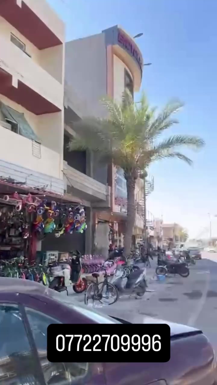 السلام عليكم سوبر ماركت للبيع في شارع الاربعين مجاور كباب ومشويات مروان ومجاور عمارة الصادق مقابيل المستشفى الجديدة الماركت كامل مابي اي نقص للتواصل على الرقم ***********
