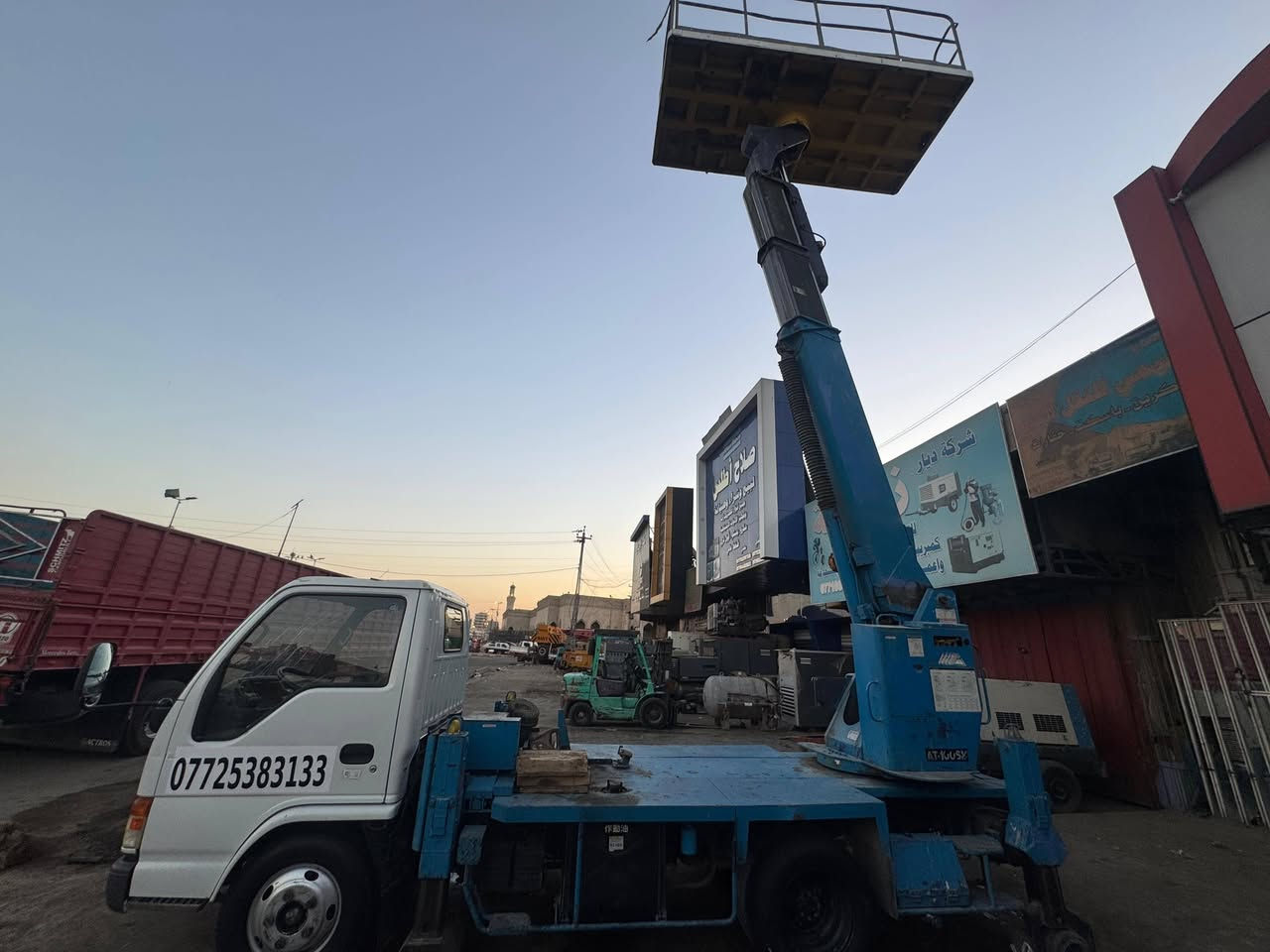 سلام عليكم باسكت سله كبير رتفاع ١٢ مكان بغداد  سياره جاهزه وحلوه ***********
