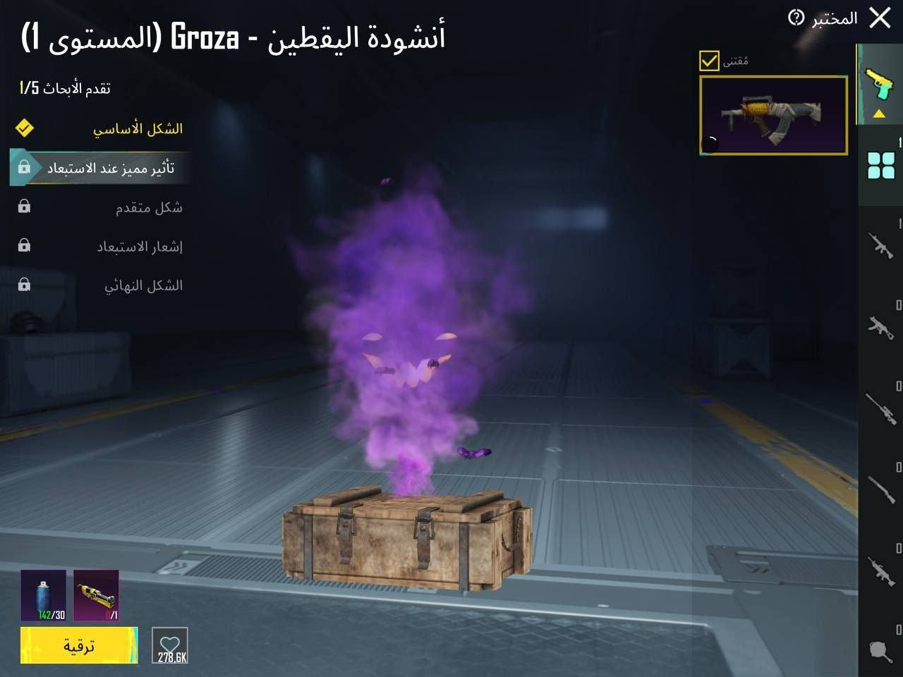 حساب بوبجي للبيع 
مستوى 73
اي كي فزاعة ماكس
كروزة اساسي 
مرتب سكنات


**إذا كنت صاحب هذا الإعلان وتريد حذفه لأي سبب، رجاءا أرسل رسالة إلى الدعم الفني**