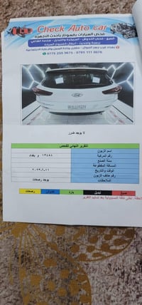 خليجي • ٢٠١٧ • مشيه ١٥٣٠٠٠