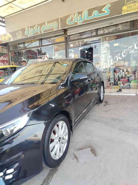 السلام عليكم
للبيع.... كيا اوبتما مديل 2014... 
سيارة مكينة GDi
سيارة مكينة كير مكفولات لا دوانز ولا شي تبريد شغال تتفة 
مري شفط +اشاير 
مازادت زنون عدسة 
تحكم استيرن  شغال شاشة سستم 
ستيرن كهربائيّ 
ملاحضة السيارة مبدل لغد ايمن كامل بميركة مو بل عراق 
السعر 110 وبيهة مجال حك الجية 
لاتواصل رقم واتساب ***********
