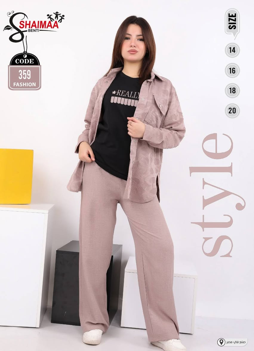 #جديد__موسم__العيد___🥰

#موديل__نازك__انيق__مصري__ماركه__شيماء

#سوت__بناتي_كلينس__مطرز__صيفي

#ثلاث__قطع__❤️‍🔥

#قياسات_14__16__18__20🖤💫

سوق سومر عماره المصطفى الطابق الثاني

ازياء الفرح
#يوجد__توصيل__كافه__المناطق💛


**إذا كنت صاحب هذا الإعلان وتريد حذفه لأي سبب، رجاءا أرسل رسالة إلى الدعم الفني**