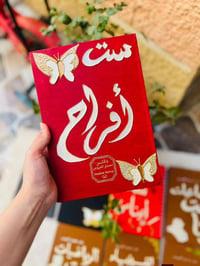 دفاتر الخطة • معلمات • حجز