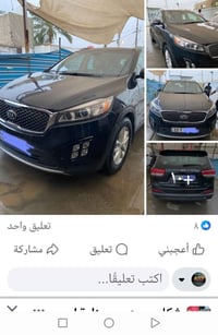 البيع سورنتو مديل ١٦ سبعه راكب تبريد ٣ قطع ٧ راكب سعر ١٤٠ ٠٧٧٣٣٣٦٤٦٩٢ ...