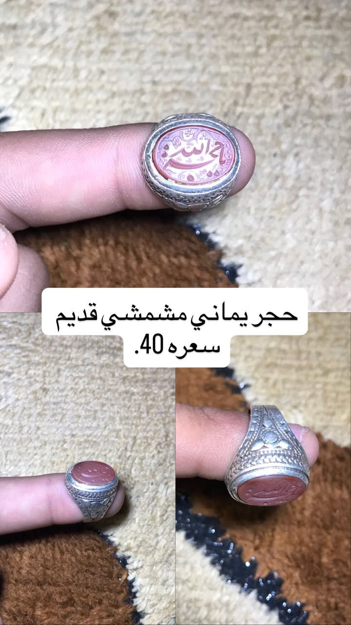 السلام عليكم من رخصت مدير الكروب المحترم محابس للبيع اي محبس يعجبج تاخذله سكرين والاستفسار واتساب *********** .
