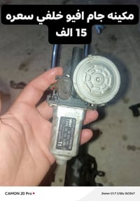 اغراض افيو • قطع غيار افيو • قطع افيو • اكسسوارات افيو • افيو