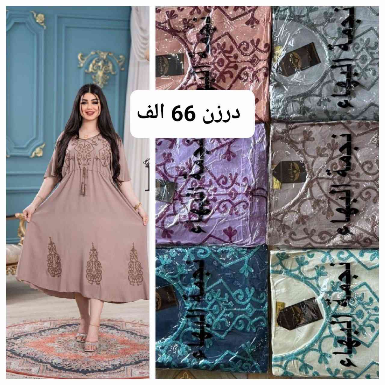 https://t.me/fghhjmmmn
قناة تلكرام


**إذا كنت صاحب هذا الإعلان وتريد حذفه لأي سبب، رجاءا أرسل رسالة إلى الدعم الفني**