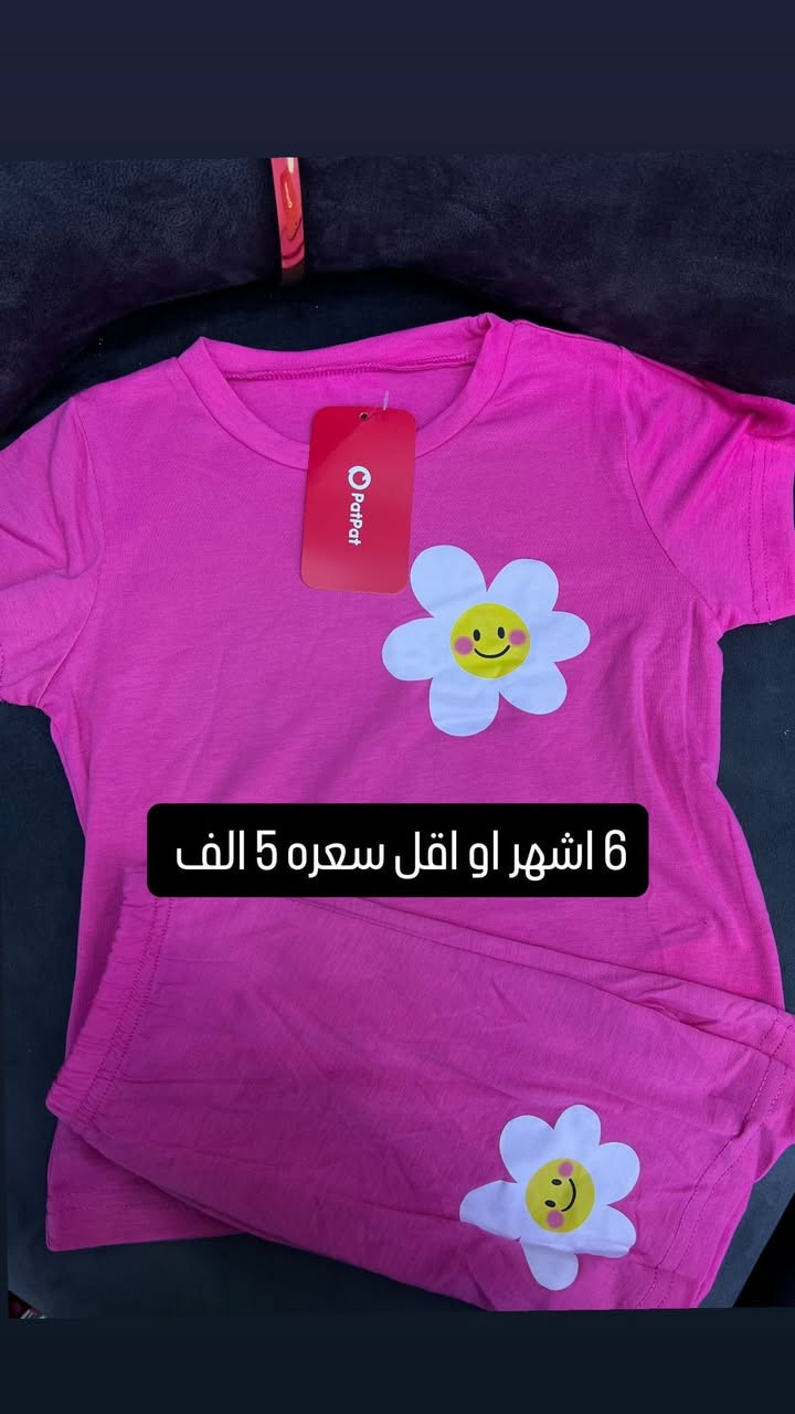 عرض لمده يومين 4الف فقط
ماركه بات بات يوجد توصيل لكافه محافظات العراق


**إذا كنت صاحب هذا الإعلان وتريد حذفه لأي سبب، رجاءا أرسل رسالة إلى الدعم الفني**