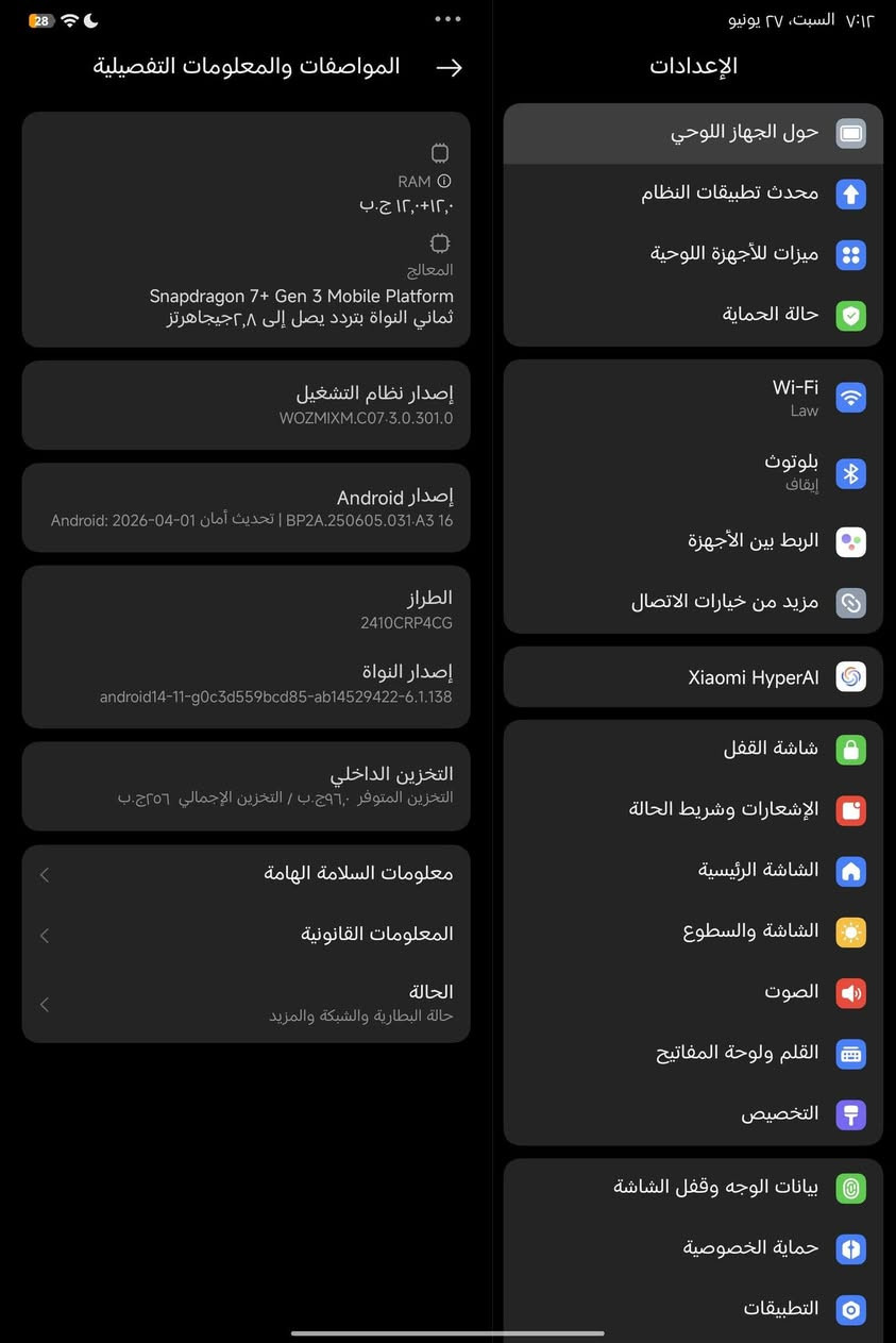 شاومي باد7 رام24
256 ويه القلم مالته 
الالعاب 120فريم
رسم دراسه 
السعر الايباد والقلم 
480 قفل
بطاريه 99


**إذا كنت صاحب هذا الإعلان وتريد حذفه لأي سبب، رجاءا أرسل رسالة إلى الدعم الفني**