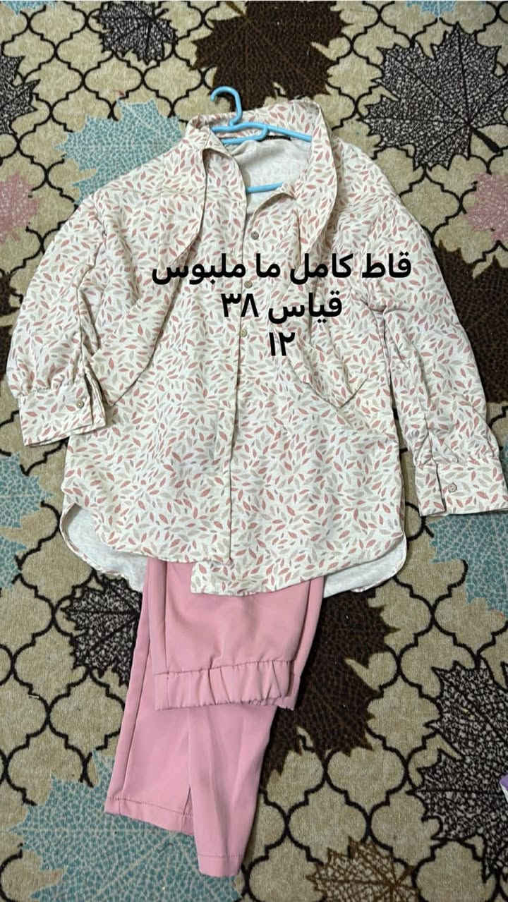 السلام عليكم
ملابس نظيفه جداً للبيع كوفه حي ميسان 
والي تاخذهن كولهن الها تخفيض


**إذا كنت صاحب هذا الإعلان وتريد حذفه لأي سبب، رجاءا أرسل رسالة إلى الدعم الفني**