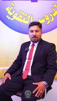 ثالث متوسط • سادس إعدادي علمي • النجف الغدير