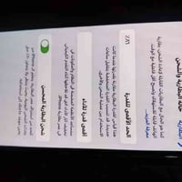 آيفون ١٣ برو ماكس • ٢٥٦ • بطارية ٨٦