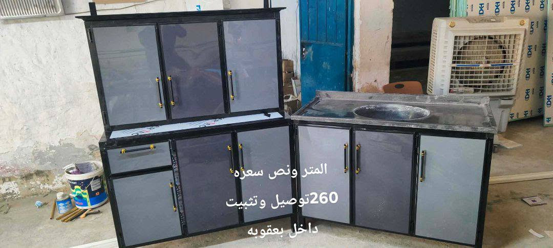 السلام عليكم توفرت جميع الكاونترات جديد  احطاطه درجه اولى  قياسات مختلفه  العنوان بعقوبه  يوجد توصيل اي استفسار خاص


**إذا كنت صاحب هذا الإعلان وتريد حذفه لأي سبب، رجاءا أرسل رسالة إلى الدعم الفني**