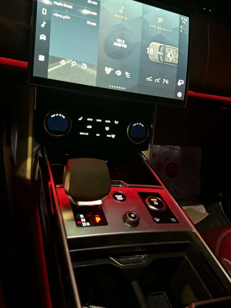 رانج فوك 2023
HSE / 8 محرك
ماشيه 18 الف وضع وكالة شرط مغلفه بالكامل 
المكان بغداد 
*********** 
غير متواجد على فيس بوك
