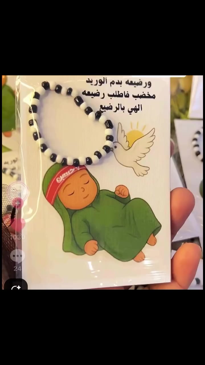 انفتحت حجوزات محرم وعيد الغدير #توزيعات_عيدالغدير 
توصيل خانقين ٢ وكل محافظات العراق بس ٥


**إذا كنت صاحب هذا الإعلان وتريد حذفه لأي سبب، رجاءا أرسل رسالة إلى الدعم الفني**