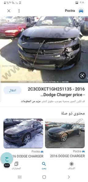 السلام عليكم 
جارجر موديل 16
5700
حادث فقط قطعه وحدة محدث بجم 21
***********مكلف بنشر فقط
190
