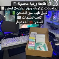 للتواصل07821365610 كل القطع بيها ضمان والاسعار موضحة بالصور وبيهن مجال...