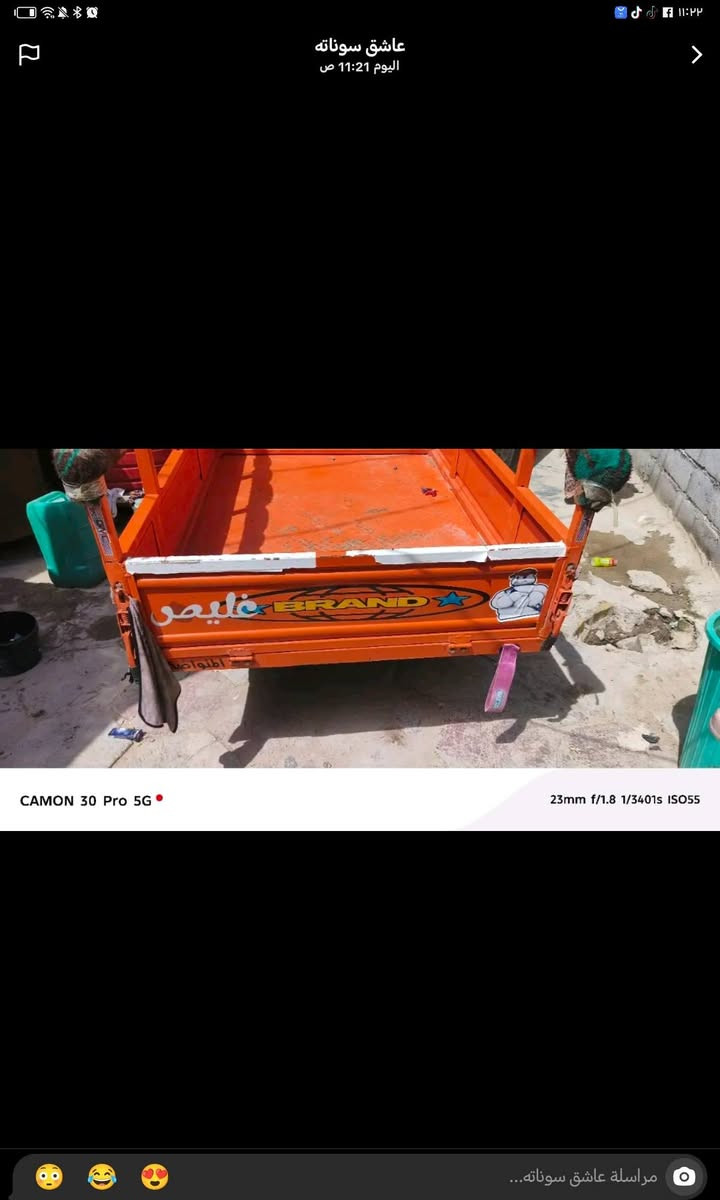 سلام عليكم خوان ستوته البيع المؤشراي لا يتعبني***********
