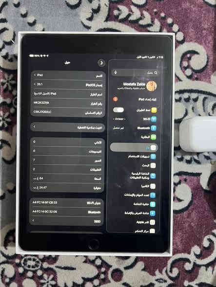 ايباد 9  نضيف بطاريه 90. نضيف مكفول فقط بي فطر بلكلاسه مامثر ابد ع جهاز ذاكره 64    كامل ملحقاته مكاني بغداد السعر 225 بي مجال     ***********
