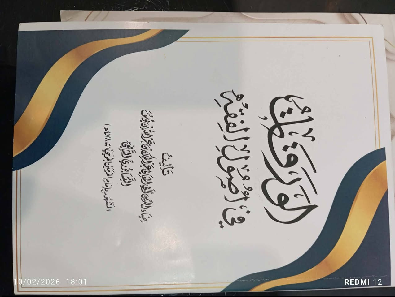 كتب جديدة ونظيفة طبعات أصلية بسعر مناسب أسأل بالتعليقات وتدلل


**إذا كنت صاحب هذا الإعلان وتريد حذفه لأي سبب، رجاءا أرسل رسالة إلى الدعم الفني**
