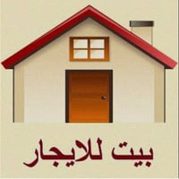 بيت للإيجار • ٢٠٠م • مقابل مول نون
