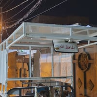 ستوتا • محجر • واتساب