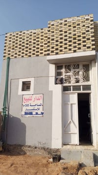 النجف الاشرف • ٥٠م • زراعي سند ٢٥