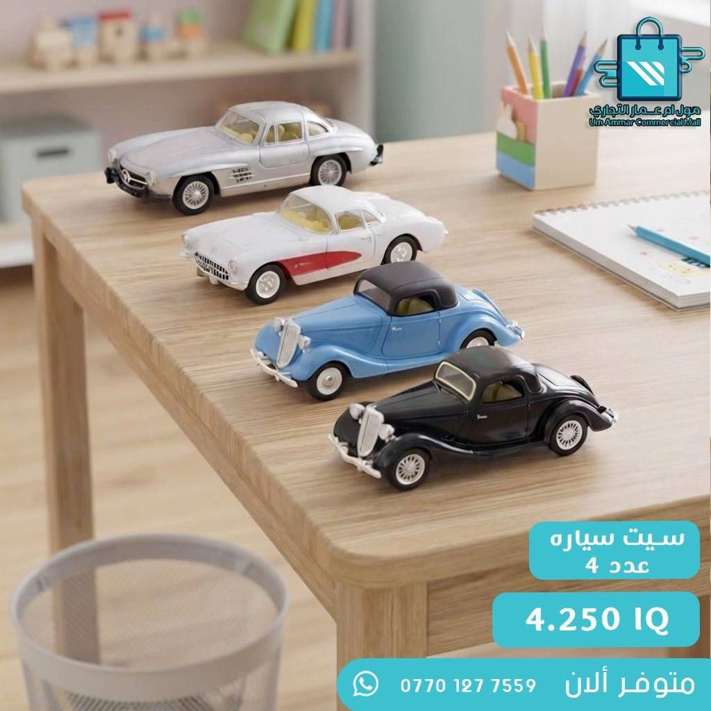 ألعاب جديدة وصلت … لا يفوتكم أجمل التشكيلات• #العاب #العاب_اطفال #مول_ام_عمارالتجاري 
