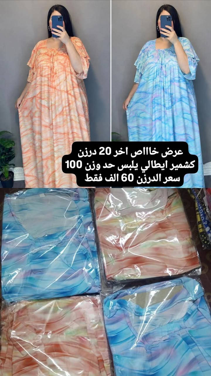 https://t.me/+FzPf_uxB5GcxMjc6 تلكرام
قناة الواتساب 👇
https://whatsapp.com/channel/0029VbCPaK64o7qW1bWqlj2b
كروب_الواتساب👇 
https://chat.whatsapp.com/EAct1EwskiBEt1oXG9LSMn


**إذا كنت صاحب هذا الإعلان وتريد حذفه لأي سبب، رجاءا أرسل رسالة إلى الدعم الفني**