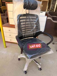 كرسي مكتبي • جديد