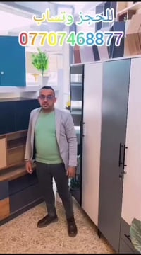 ميز • ديكورات خشب • بلازمه