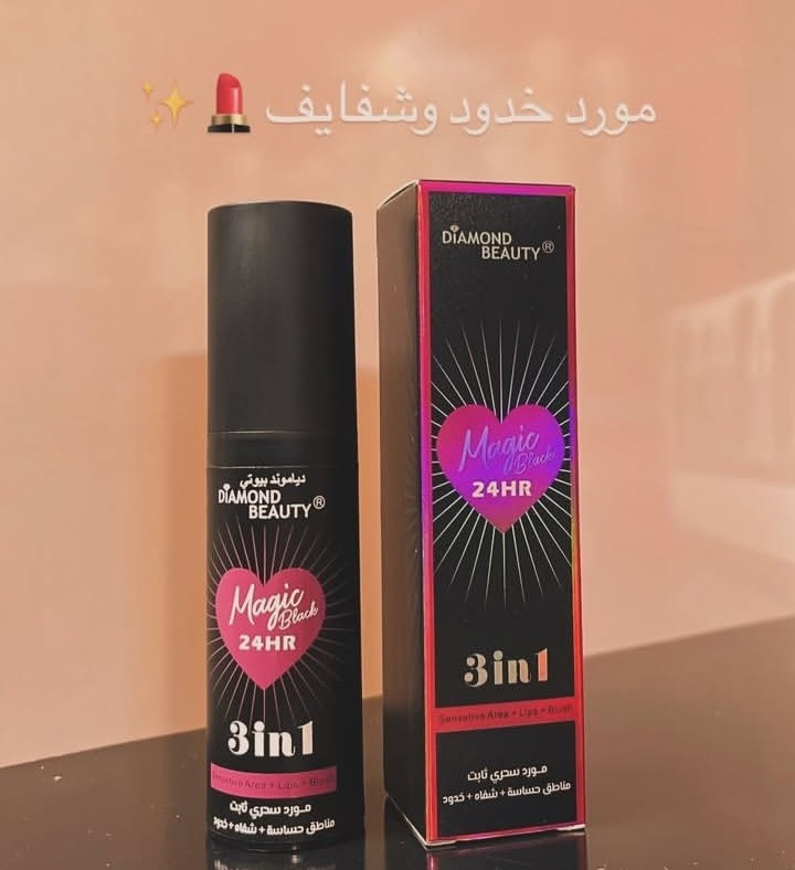 قسم الكوزمتك


**إذا كنت صاحب هذا الإعلان وتريد حذفه لأي سبب، رجاءا أرسل رسالة إلى الدعم الفني**