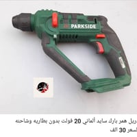 الكترونيات • توصيل لجميع المحافظات • حجز ماسنجر