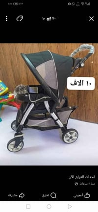 بصرة • توصيل • أثاث أطفال