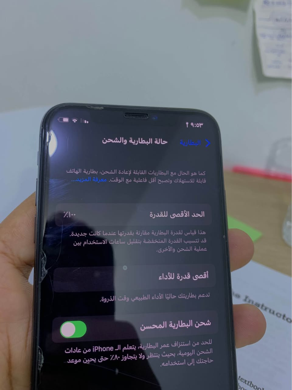 أيفون x 
ذاكره 64
بطارية مبدله اصليه 
الجهاز كله مامبدل فقط بطاريه 
بي كسر بسيط بلضهر بس الباقي مكفول 
مكانه رميثه
155 الف فقط

 
***********
هذا رقمي للي يريده السماوا, المثنى
