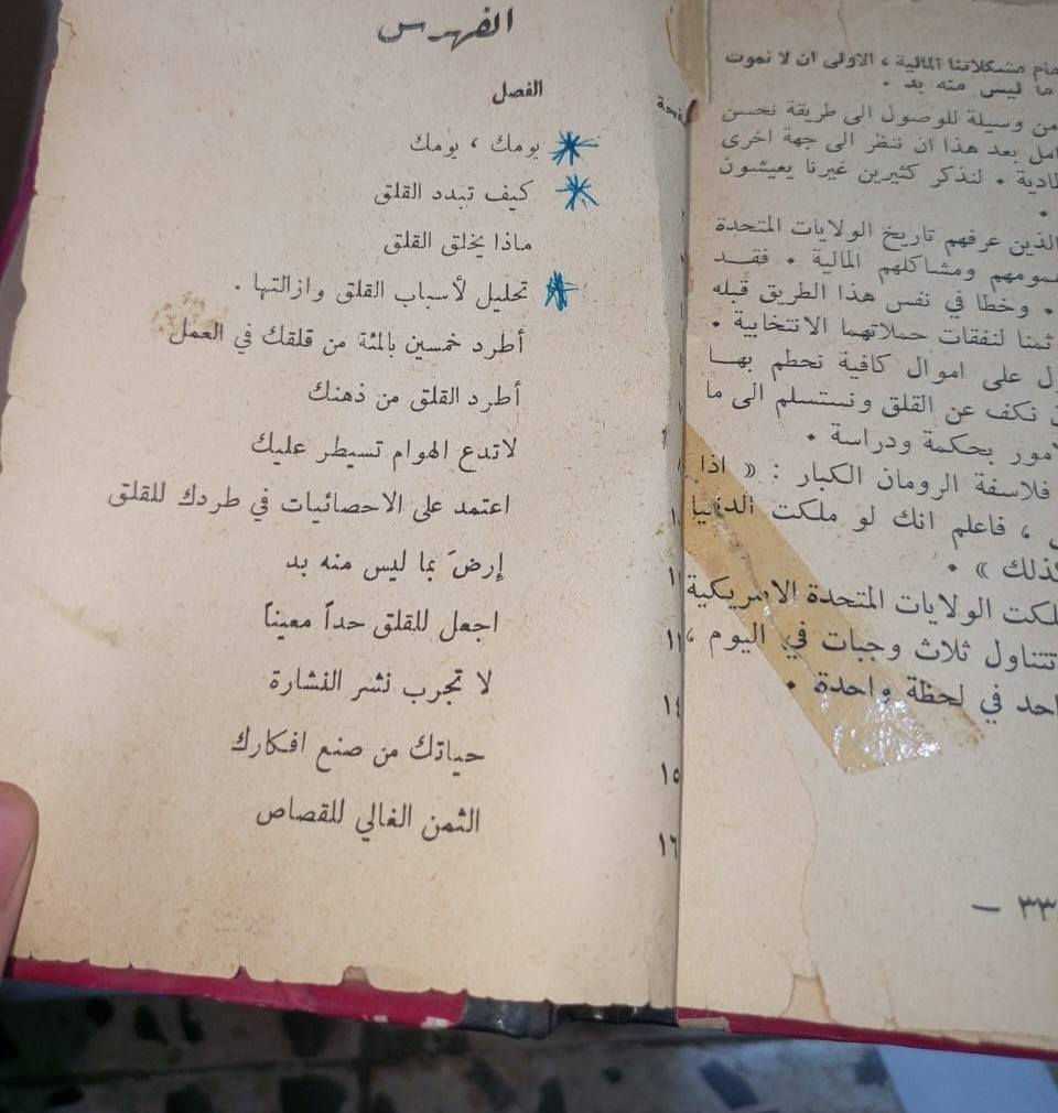 السلام عليكم ورحمة الله وبركاته مكان بغداد الغزالية #الجميع سعرهن كلهن 25 ...
بكج كامل غير قابل للتجزئة ...


**إذا كنت صاحب هذا الإعلان وتريد حذفه لأي سبب، رجاءا أرسل رسالة إلى الدعم الفني**